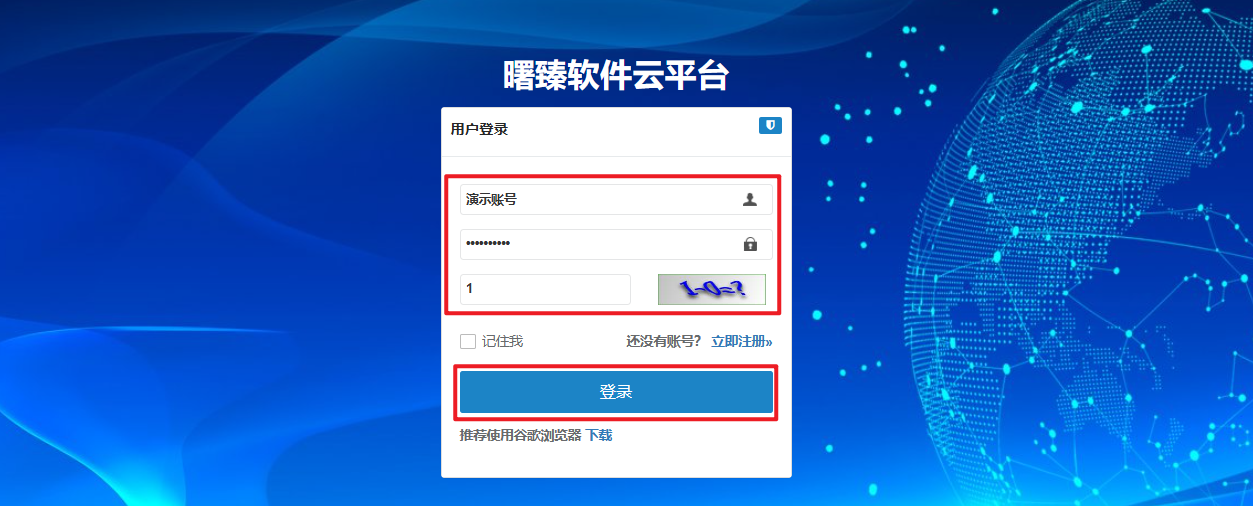 图片上传